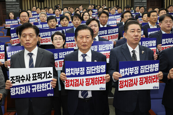 정청래 더불어민주당 대표(앞줄 가운데)와 김병기 원내대표(앞줄 왼쪽부터 세번째)가 지난 13일 서울 여의도 국회에서 열린 의원총회에서 "정치검사 징계하라!"라고 적힌 팻말을 들고 구호를 외치고 있다. 사진=연합뉴스  