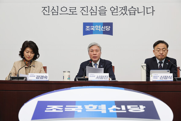  서왕진 조국혁신당 원내대표가 18일 국회에서 열린 의원총회에서 더불어민주당이 추진 중인 ‘허위조작정보 근절법’에 대해 “문제의식을 공유하고 개혁 의지에 공감한다”는 입장을 내놨다. 사진=연합뉴스 