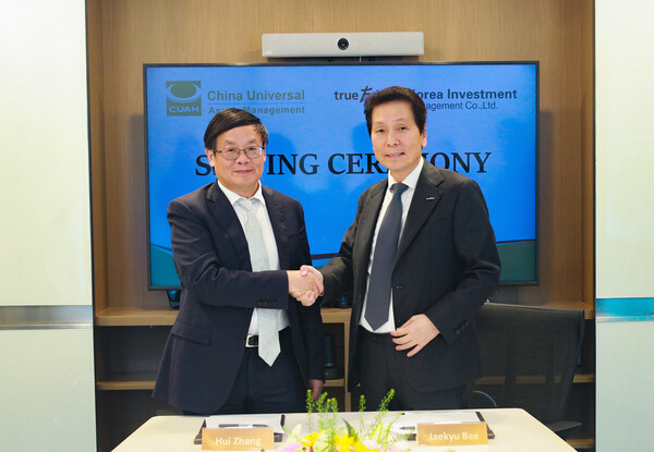 배재규 한국투자신탁운용 사장(오른쪽)과 장후이 CUAM 대표가 18일 전략적 협력 계약 체결 후 기념사진을 촬영하고 있다. 사진=한국투자신탁운용