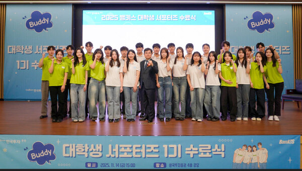 사진=한국투자증권