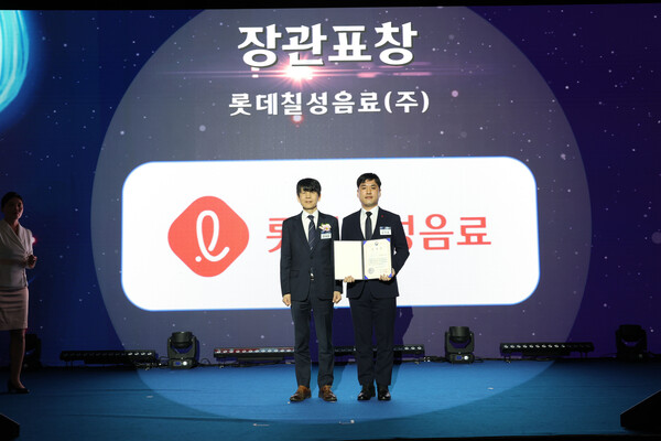 롯데칠성음료가 지난 17일 서울 더프라자 호텔에서 진행한 ‘2025 한국에너지대상’에서 적극적인 친환경차 도입의 공로를 인정받아 기후에너지환경부장관상을 수상했다. 사진=롯데칠성음료