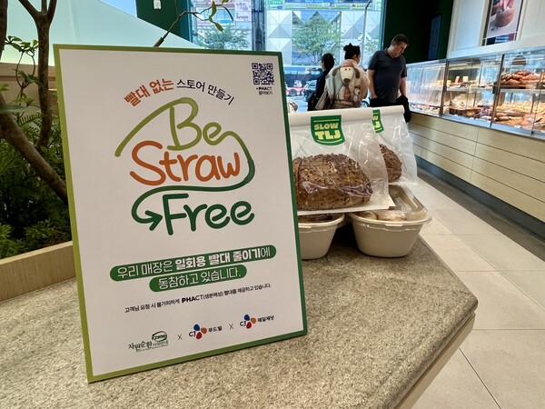 CJ푸드빌이 CJ제일제당, 자원순환사회연대와 함께 ‘빨대 없는 스토어(Be Straw Free)’ 캠페인을 전개한다. 사진=CJ푸드빌