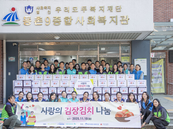 지난 18일 오후 3사 대표 및 임직원들이 김장 봉사를 마치고 단체사진을 찍고 있다. 사진=진에어