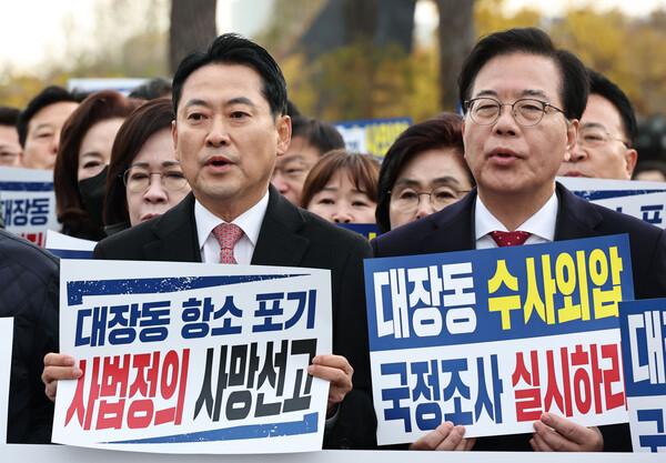 야당인 국민의힘은 검찰의 대장동 사건 항소 포기 결정 관련 외압 의혹을 제기하며, 정성호 법무부 장관을 향해 사퇴 요구 목소리를 높이고 있다. 사진=연합뉴스   