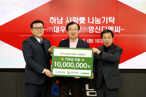 '으쓱(ESG)투게더 기부 챌린지'에 참여한 과천 푸르지오 벨라르테 입주민들을 위해 단지 내 푸른도서관에 도서를 기부했다. 사진=대우건설