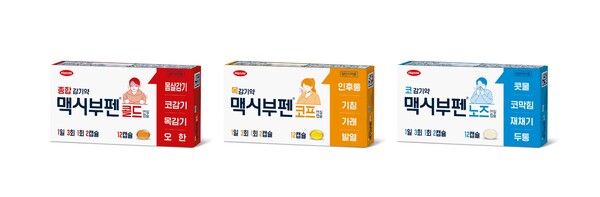 맥시부펜연질캡슐 3종(사진=한미약품)