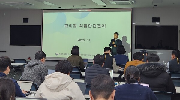 이마트24가 외부전문기관과 함께 영업관리담당자을 대상으로 '편의점 식품안전관리' 교육을 진행했다. 사진=이마트24 제공
