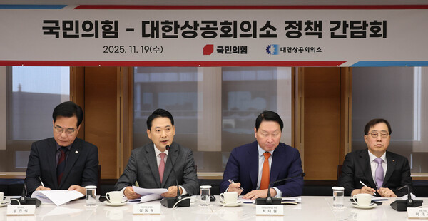 장 대표(왼쪽부터 두번째)는 이날 기간 산업의 구조 변화와 경쟁력 강화에 필요한 모든 입법·정책적 지원을 아끼지 않겠다는 의지를 피력했다. 사진=대한상의 제공