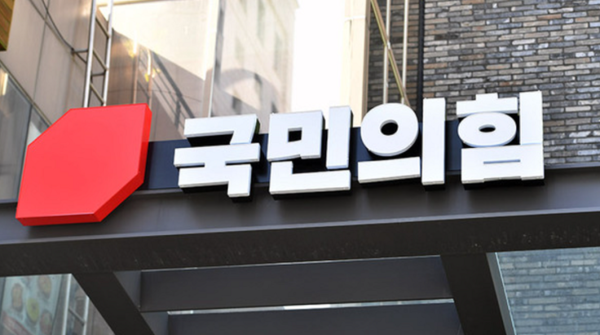 서울 여의도 소재한 국민의힘 당사 전경. 사진=연합뉴스