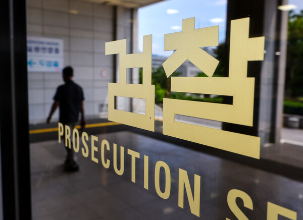 이번 인사에서 박 지검장의 서울중앙지검장 임명이 일부 검사들의 반발을 부를 수 있다는 우려가 내부에서 제기되고 있다. 사진=연합뉴스 