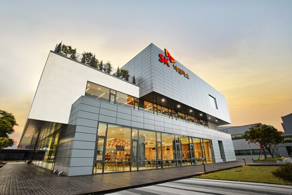 SK넥실리스 사옥. 사진=SK넥실리스