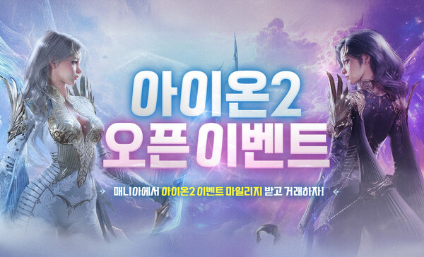 사진=아이엠아이