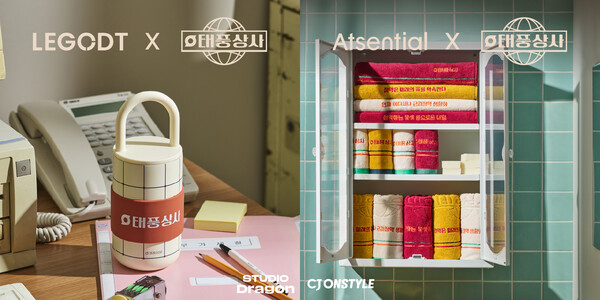 CJ온스타일이 단독 출시한 tvN ‘태풍상사’ 공식 굿즈. 사진=CJ온스타일 제공