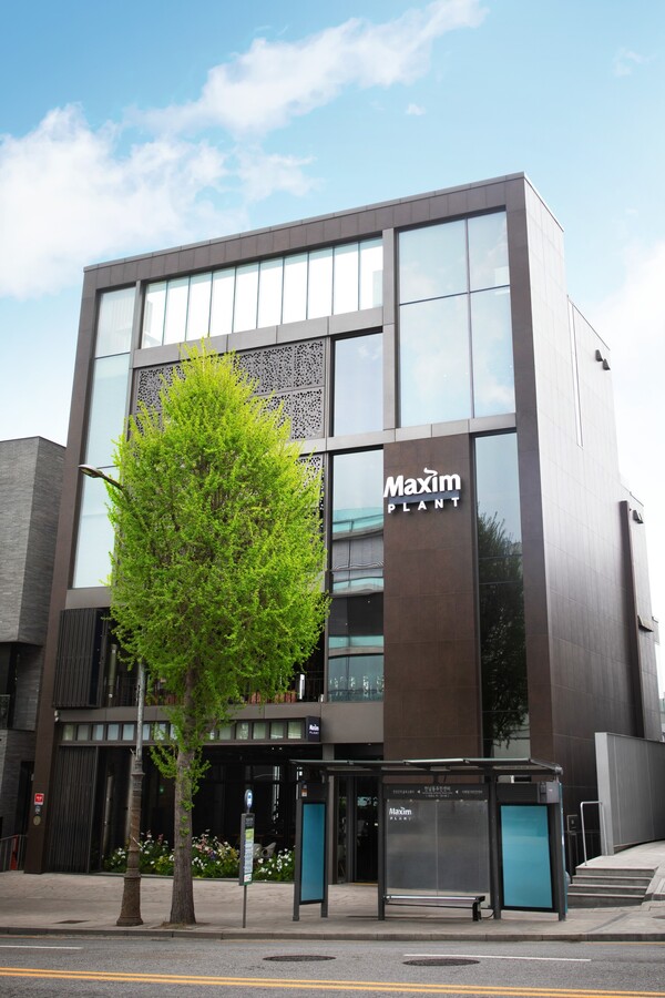 맥심플랜트. 사진=동서식품