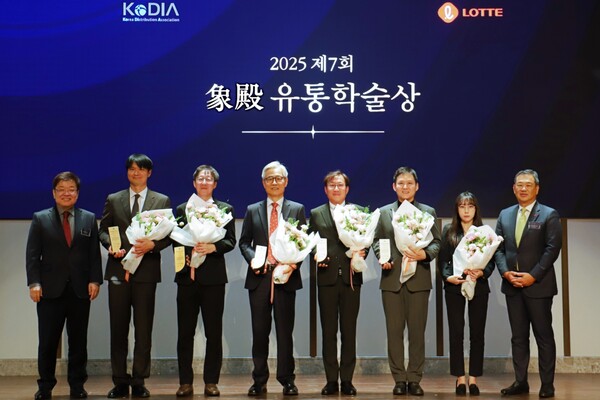 롯데유통군 상전유통학술상 수상자가 단체로 기념촬영을 하고 있다. 사진=롯데유통 제공