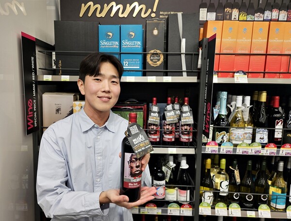 CU 더 뮤즈 마일스 데이비스 와인. 사진=BGF리테일 제공