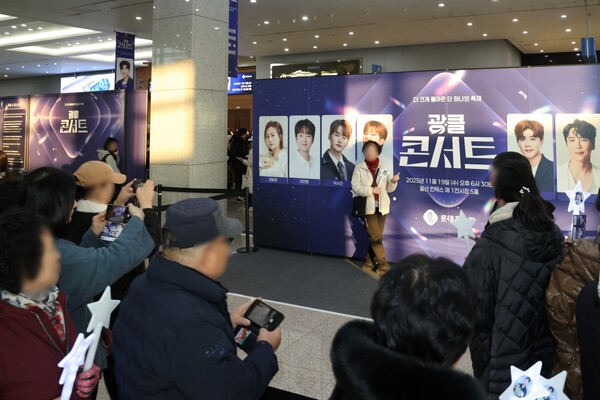 롯데홈쇼핑이 장윤정, 이찬원 등 최정상급 트롯 가수들이 총출동한 광클콘서트를 성료했다. 사진=롯데홈쇼핑 제공