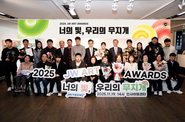 2025 JW아트어워즈 시상식 단체컷.(사진=JW이종호재단)
