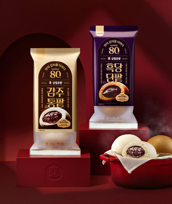 SPC삼립이 창립 80주년을 맞아 맛과 풍미를 강화한 ‘프리미엄 삼립호빵’ 2종을 출시했다. 사진=SPC삼립