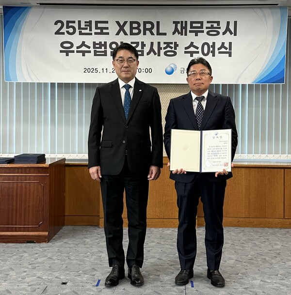 20일 서울 금융감독원 본원에서 열린 ‘25년도 XBRL 재무공시 우수법인 감사장 수여식’에서 아시아나항공 서상훈 전략기획본부장(오른쪽)과 금융감독원 이승우 공시·조사 부원장보(왼쪽)가 기념 촬영을 하고 있다. 사진=아시아나항공
