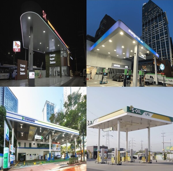 정유4사 주유소·충전소. 사진=SK에너지, GS칼텍스, HD현대오일뱅크, 에쓰오일
