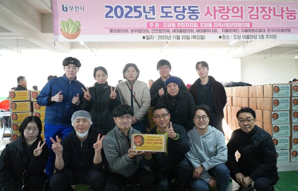 경콘진, 김장나눔 행사 단체 행사 (사진=경콘진)