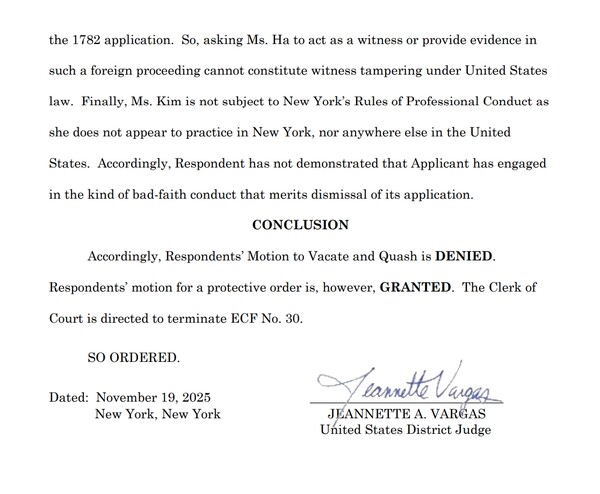 영풍이 현지시간 19일 뉴욕 남부 연방지방법원으로부터 페달포인트를 상대로 증거개시를 허가 받았다. 사진=뉴욕 남부 연방지방법원