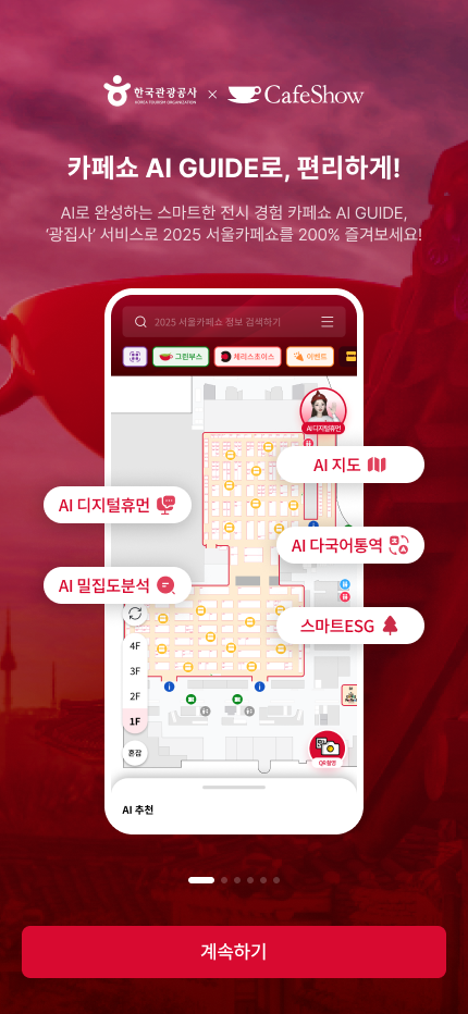 사진=한국관광공사 제공