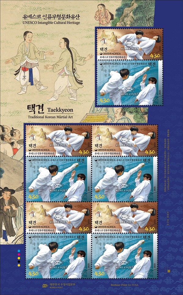 사진=우정사업본부 제공