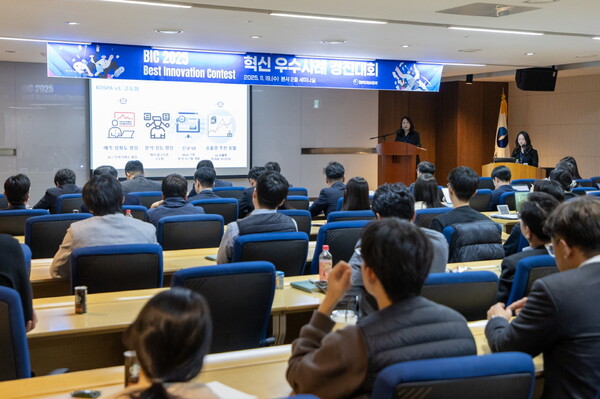 지난 19일 한국가스공사 대구 본사에서 열린 '2025 KOGAS 혁신 우수 사례 경진대회'에서 공사 직원이 우수 사례를 발표하는 모습. 사진=한국가스공사 제공