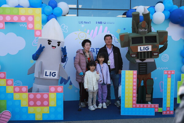 구미하우스 패밀리데이. 사진=LIG넥스원