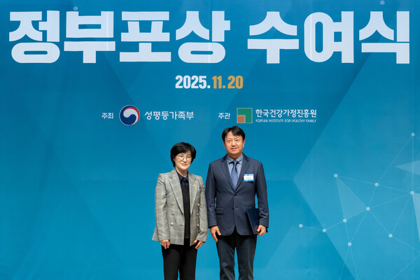 연우가 ‘2025년 가족친화 우수기업 정부포상 수여식’에서 성평등가족부 장관표창을 수상했다. 사진=콜마홀딩스 제공