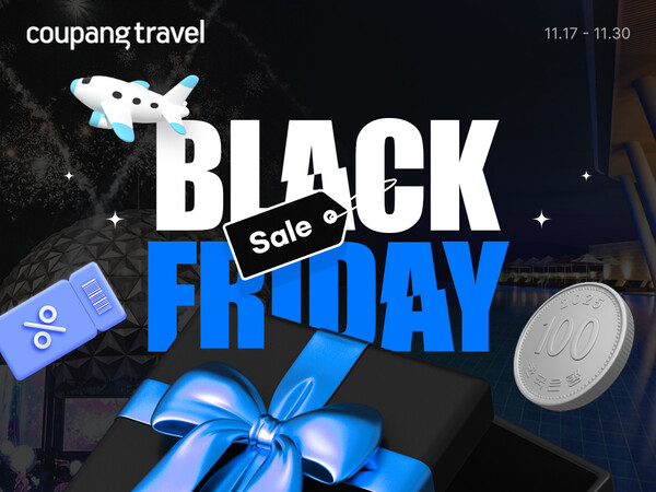 쿠팡이 블랙프라이데이 시즌을 맞아 겨울 여행 수요에 맞춘 특가 프로모션을 선보인다. 사진=쿠팡 제공