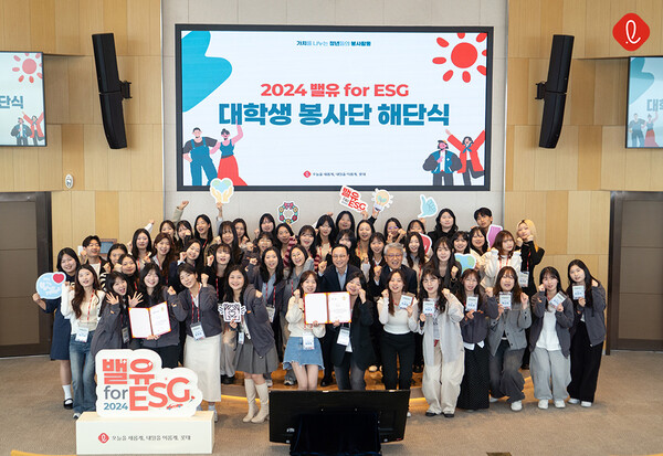 롯데가 롯데인재개발원 오산캠퍼스에서 ‘밸유 for ESG 4기’ 발대식을 진행한다. 사진=롯데지주 제공