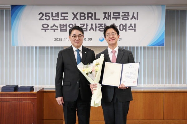 XBRL 재무공시 우수법인 감사장 수여식.(사진=보령)