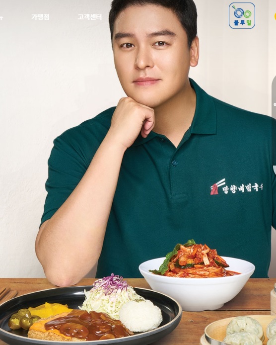 망향비빔국수 홍보모델 이장우. 사진=망향비빔국수