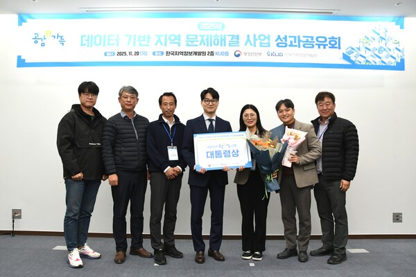 (사진)AI로 공원 안전 지켜낸 하남시, 전국 1위… 대통령상 품었다