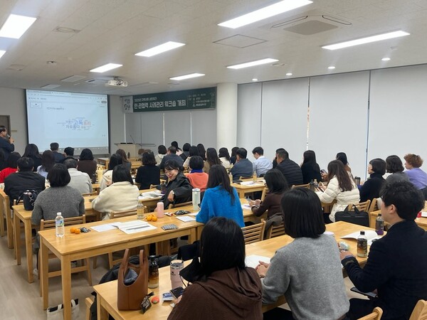 2025년 민·관 사례관리 워크숍 (사진제공=담양군)