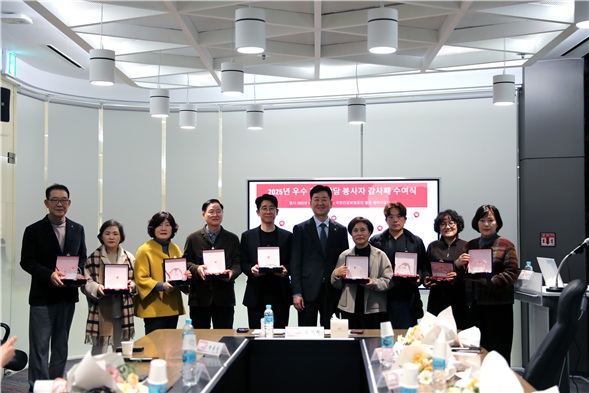 지난 20일 국민건강보험공단에서 진행한 '장기요양 청구상담봉사자' 감사패 수여식에서 김기형 국민건강보험공단 장기요양상임이사(오른쪽 다섯번째) 및 수상자들이 기념 사진을 찍는 모습. 사진=국민건강보험공단 제공