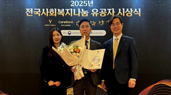 지난 20일 서울 용산구 전쟁기념관에서 열린 ‘2025년 전국 사회복지나눔 유공 시상식’에서 이주영 신용보증기금 전무이사(가운데)가 보건복지부 장관 표창 수상 기념 촬영을 하는 모습. 사진=신용보증기금 제공