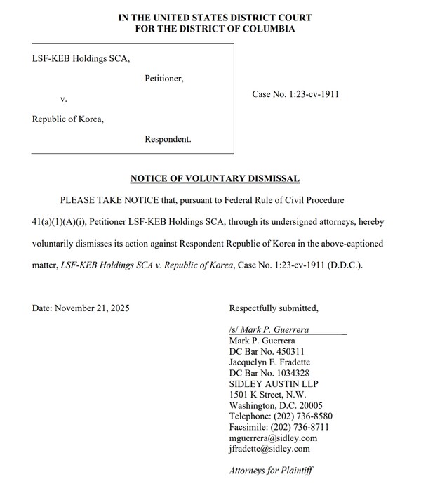 현지시간 21일 론스타펀드가 한국 정부를 상대로 중재판정 집행 소송을 자진 취하했다. 사진=미국 워싱턴 연방지방법원