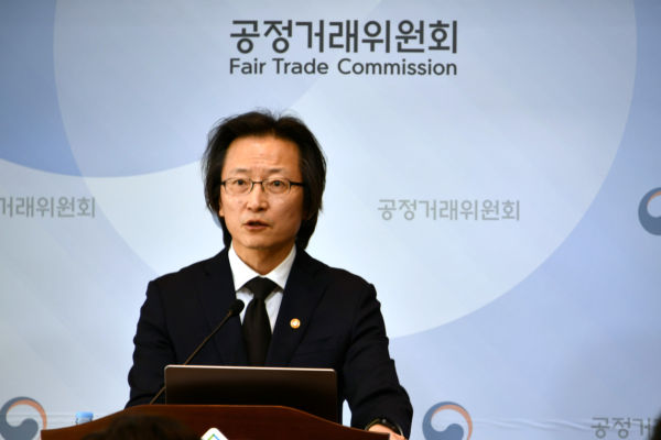 주병기 공정거래위원장이 발언을 하고 있다. 사진=공정거래위원회 제공