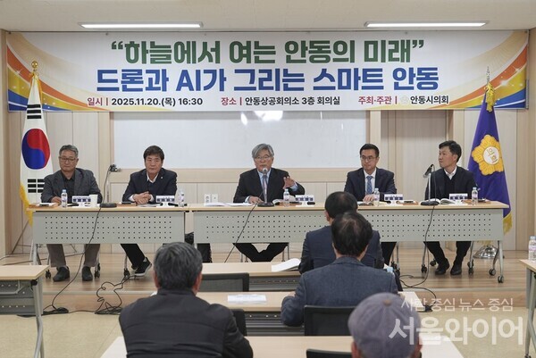 (사진=안동시의회)