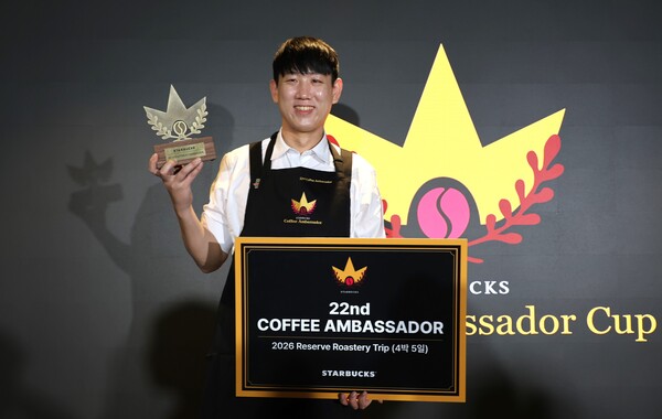 스타벅스 코리아 22대 커피 앰배서더 김도형. 사진=스타벅스 코리아