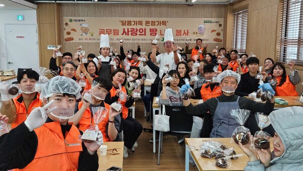 '쿠키 만들기 봉사활동'을 진행하고 기념사진을 촬영하고 있는 한국동그라미파트너스와 대전시자원봉사연합회. 사진=한국앤컴퍼니그룹