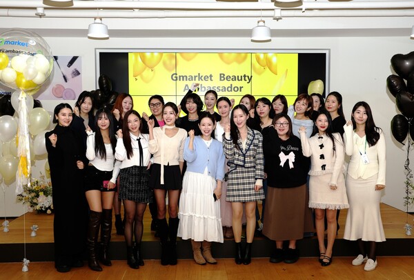 G마켓 뷰티 앰버서더 1기’ 멤버들이 지난 21일 열린 발대식 진행 후 기념사진을 촬영하고 있다. 사진=G마켓 제공