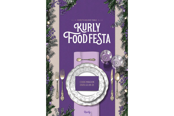 컬리가 다음 달 18일부터 21일까지 4일간 코엑스 마곡 전시장에서 '컬리푸드페스타 2025'를 개최한다. 사진=컬리 제공