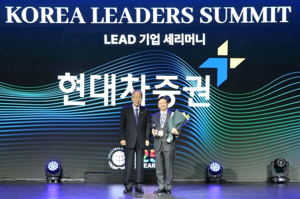 지난 20일 서울시 용산구 그랜드 하얏트 서울에서 열린 ‘UNGC Korea Leaders Summit’에서 배형근 현대차증권 사장(오른쪽), 반기문 UNGC 한국협회 명예회장(왼쪽)이 기념 사진 촬영을 하고 있다. 사진=현대차증권