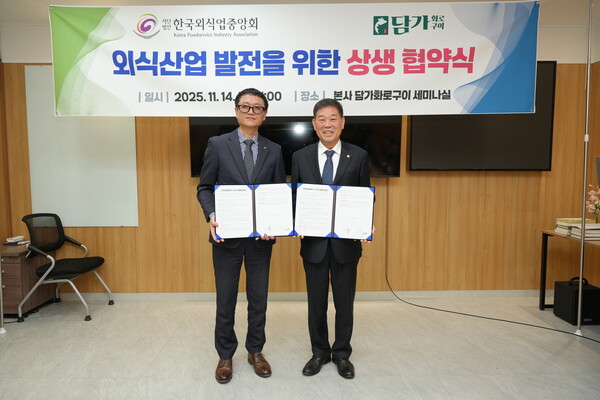 사진=담가화로구이