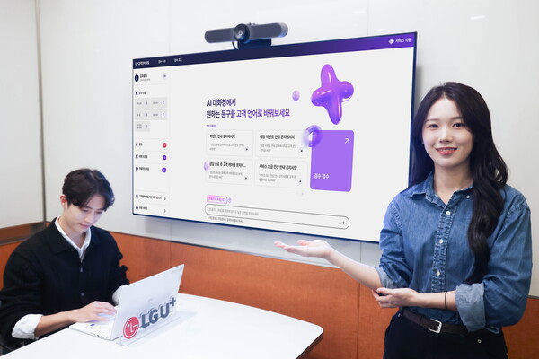 사진=LG유플러스